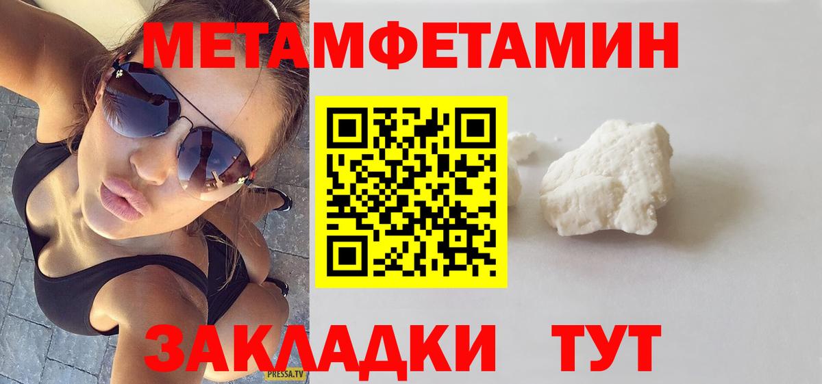 АМФ VHQ Белово