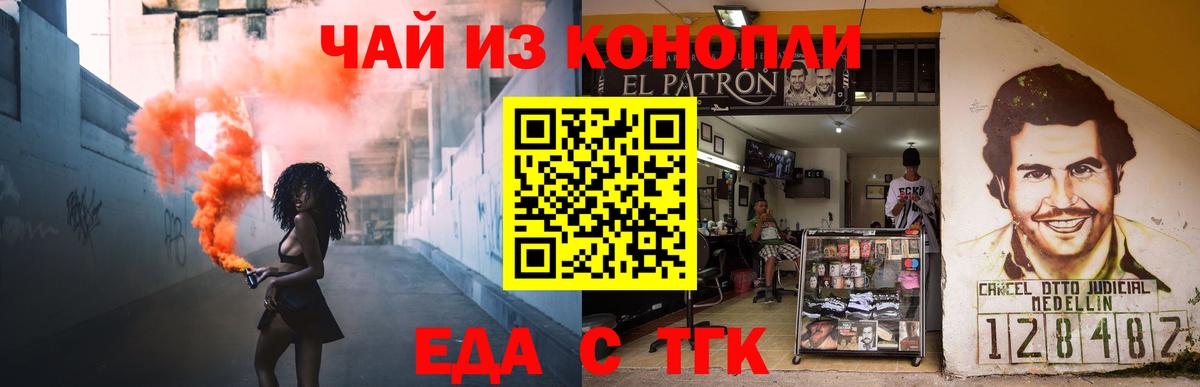 Белово  Canna-Cookies марихуана  Вход с VPN 
