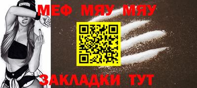 прущая мука Севастополь