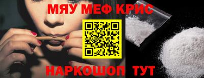 дурь Славгород