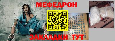 прущие крисы Северобайкальск