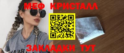 экстази Сланцы