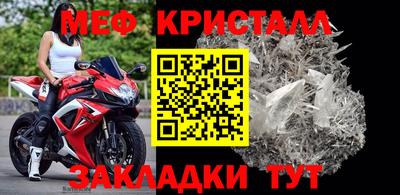 прущие крисы Северобайкальск