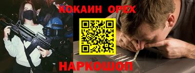 прущие крисы Северобайкальск