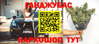 прущая мука Севастополь
