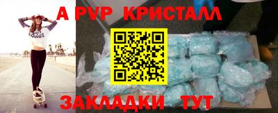 прущая мука Севастополь