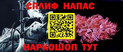 прущая мука Севастополь