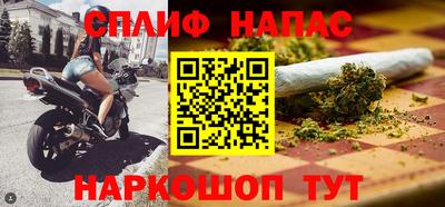 экстази Сланцы