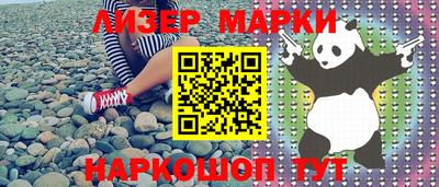 прущие крисы Северобайкальск