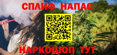 экстази Сланцы