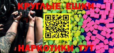 прущие крисы Северобайкальск