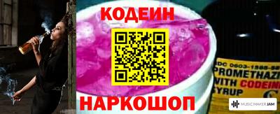 прущие крисы Северобайкальск