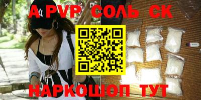 Альфа ПВП Славянск-на-Кубани