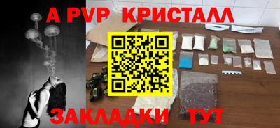 дурь Славгород