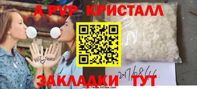 дмт Свободный