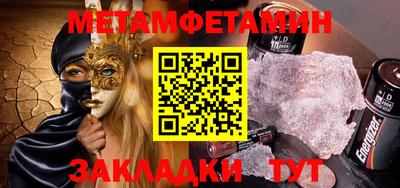 прущая мука Севастополь