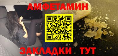 прущая мука Севастополь