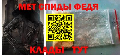 Альфа ПВП Славянск-на-Кубани