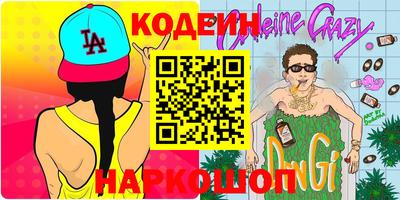прущая мука Севастополь
