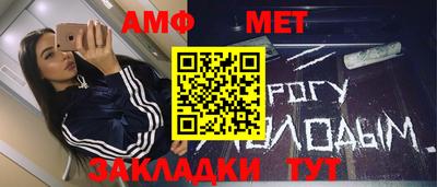 экстази Сланцы