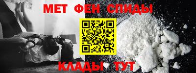 прущие крисы Северобайкальск