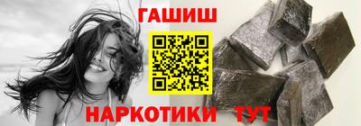 экстази Сланцы