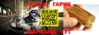 прущие крисы Северобайкальск