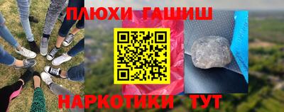 дурь Славгород