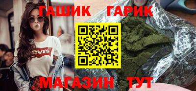 дурь Славгород