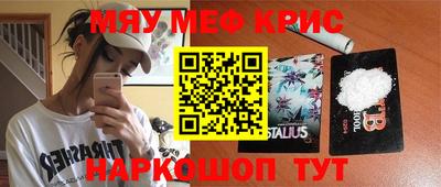 прущая мука Севастополь