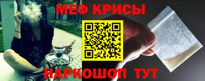 экстази Сланцы