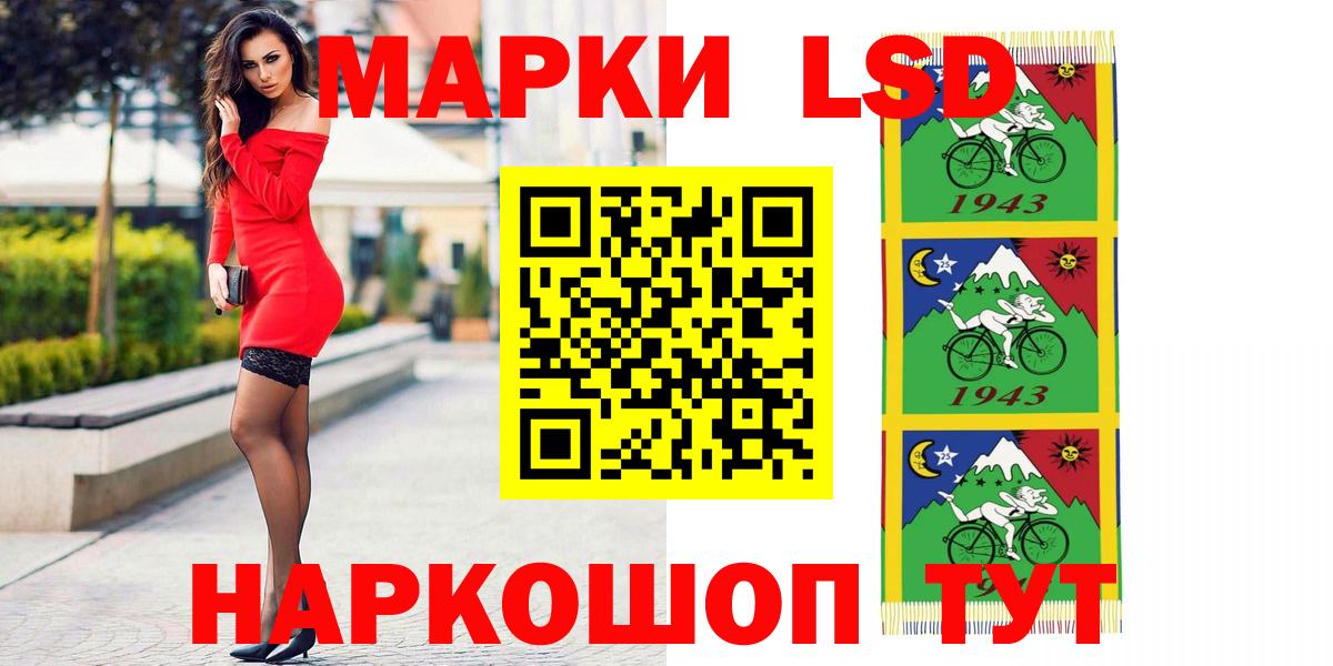 ЛСД экстази кислота Белово