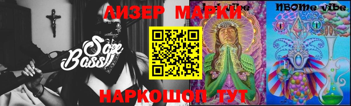 Белово  ЛСД экстази  Вход с VPN  LSD-25 экстази кислота  mega зеркало  Лсд 25 экстази ecstasy 