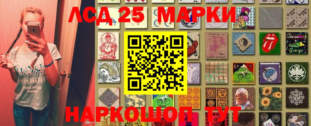 Марки 25I-NBOMe 1,5мг  Вход с VPN  Марки 25I-NBOMe 1,5мг  Марки N-bome  Белово 