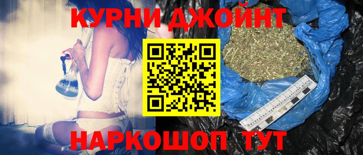 Марихуана THC 21%  Вход с VPN  Бошки марихуана AK-47  Каннабис LSD WEED  Бошки марихуана конопля  Белово 