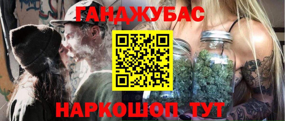 Марихуана VHQ Белово